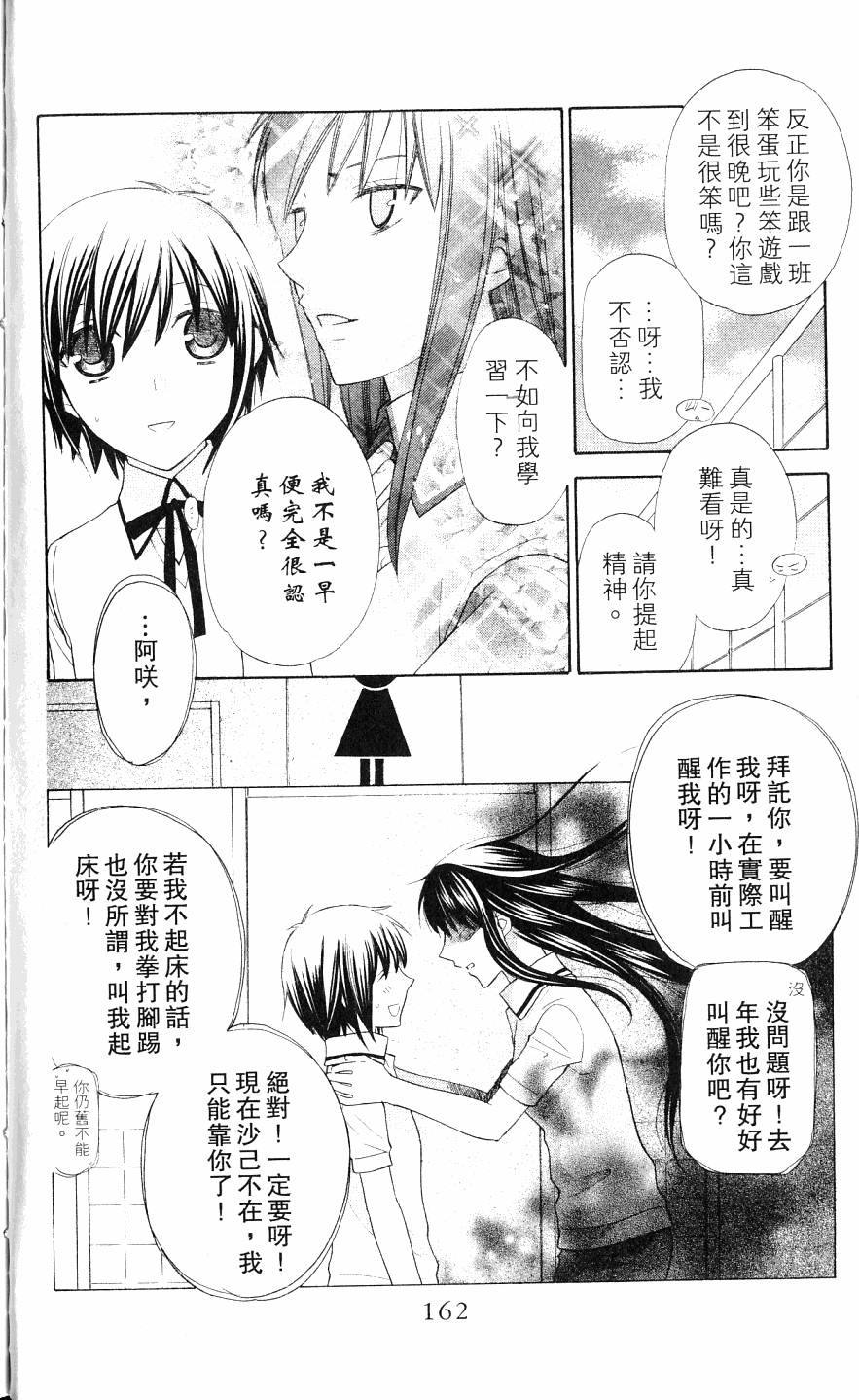 第162页
