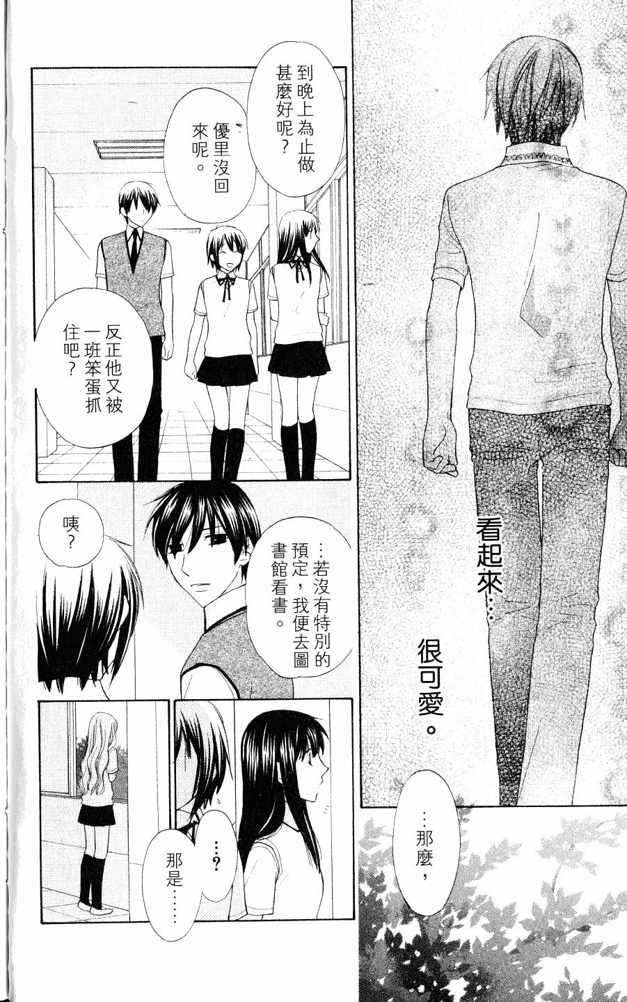 第166页