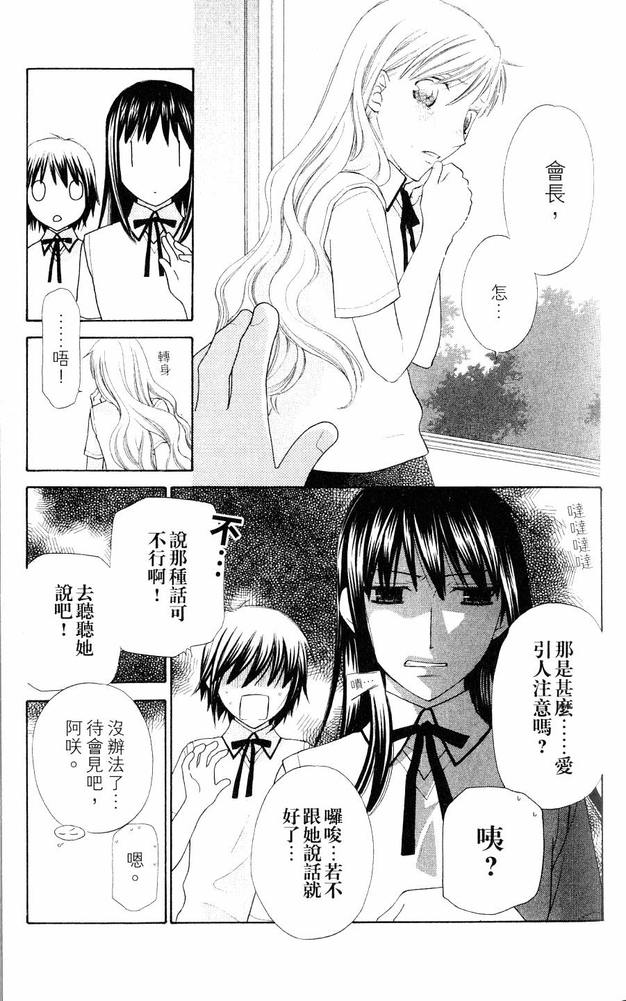 第167页