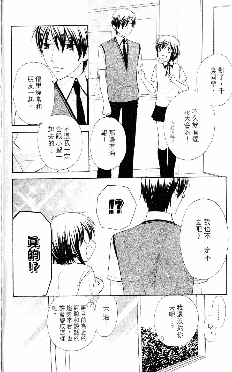 第170页