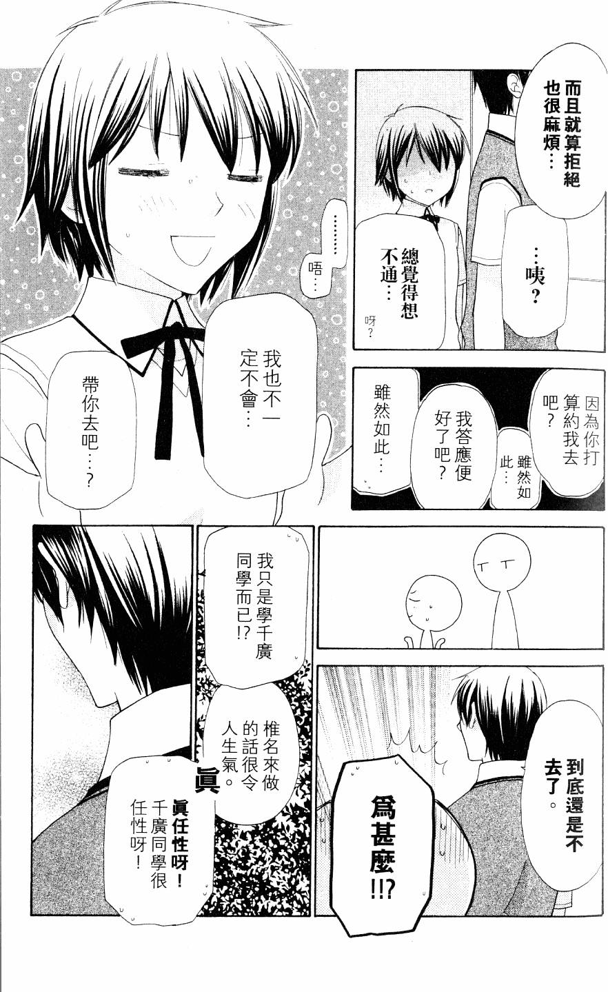 第171页
