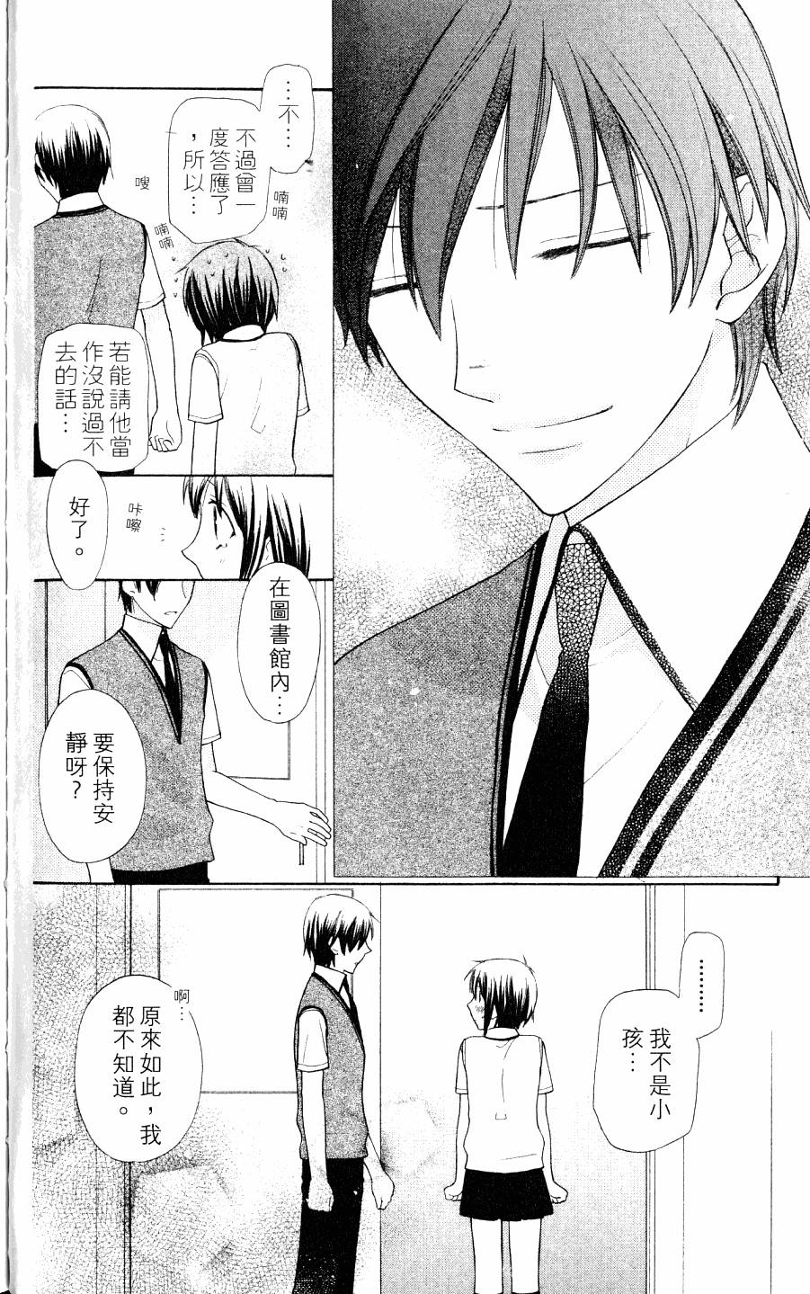 第172页