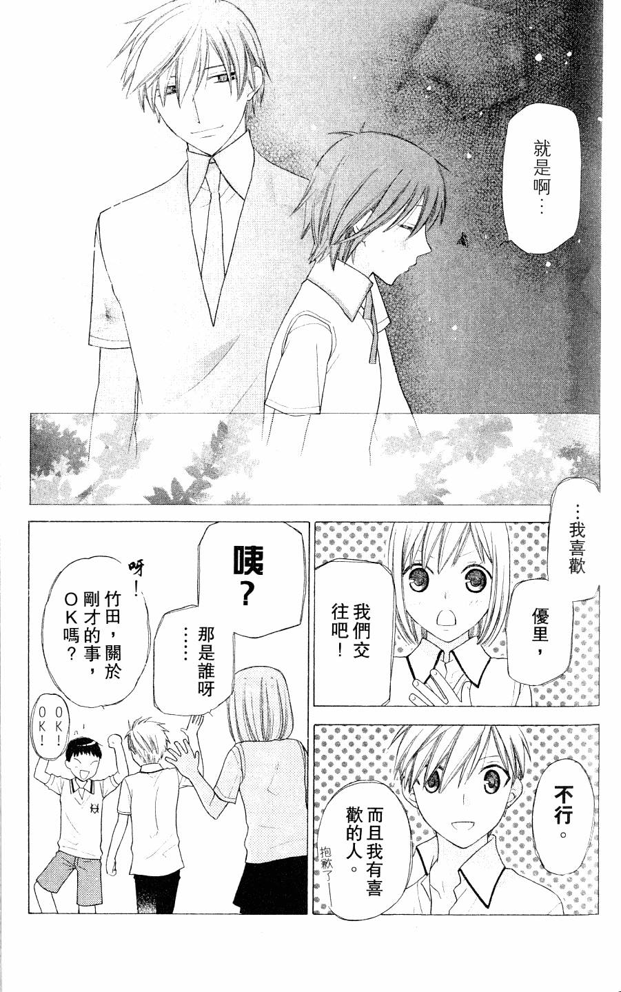 第173页