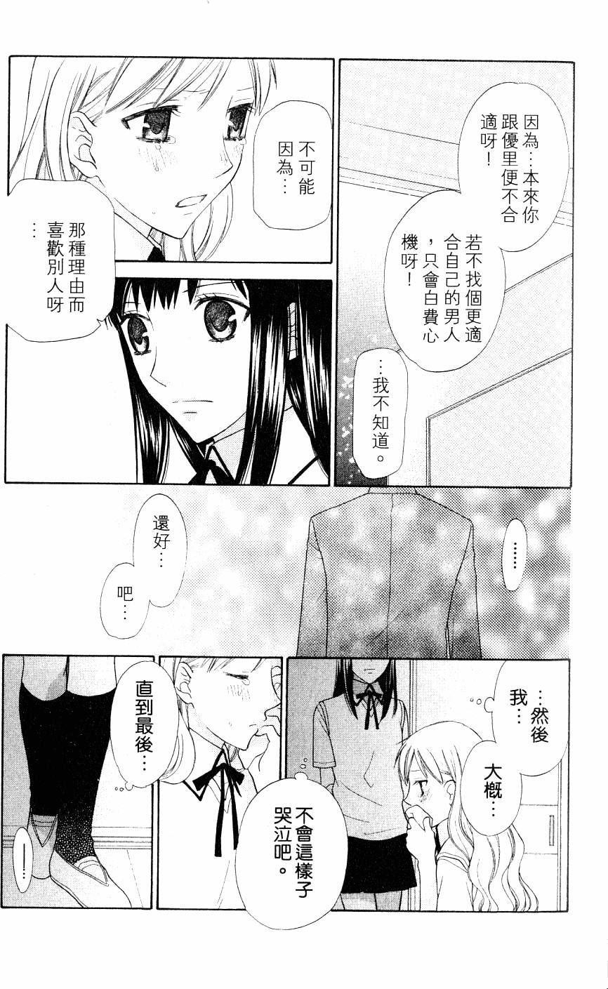 第175页