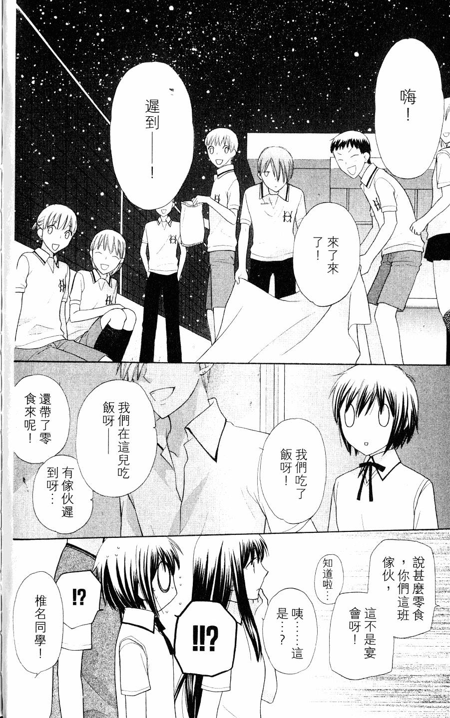 第178页