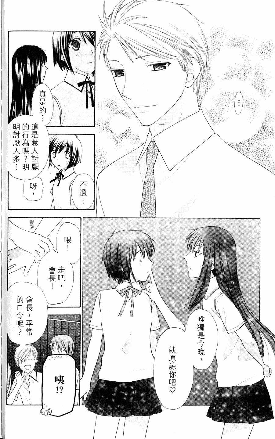 第180页
