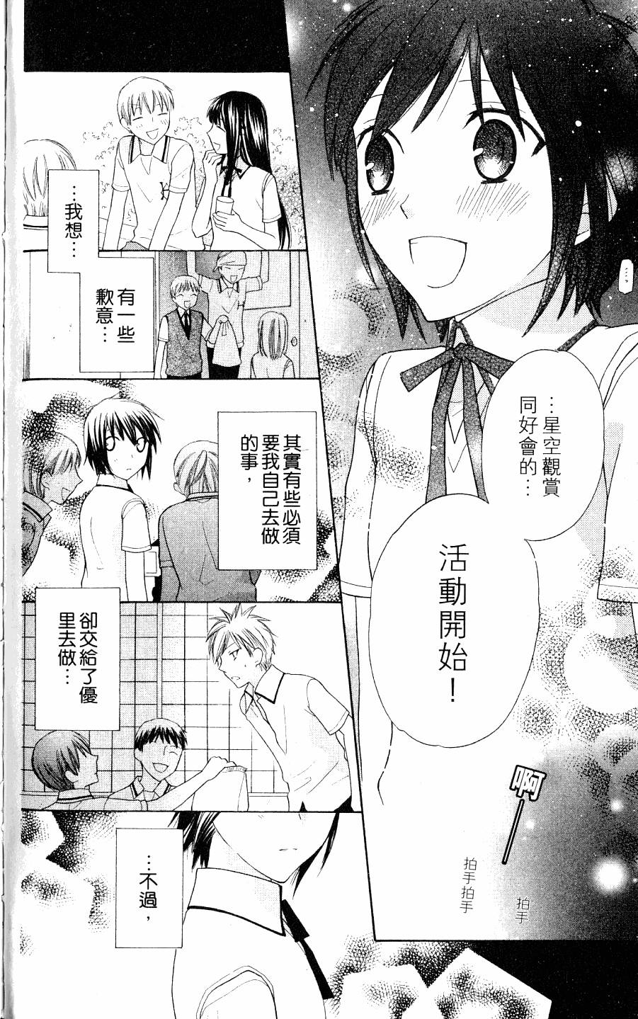 第182页