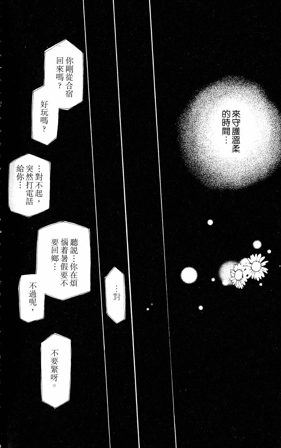 第186页