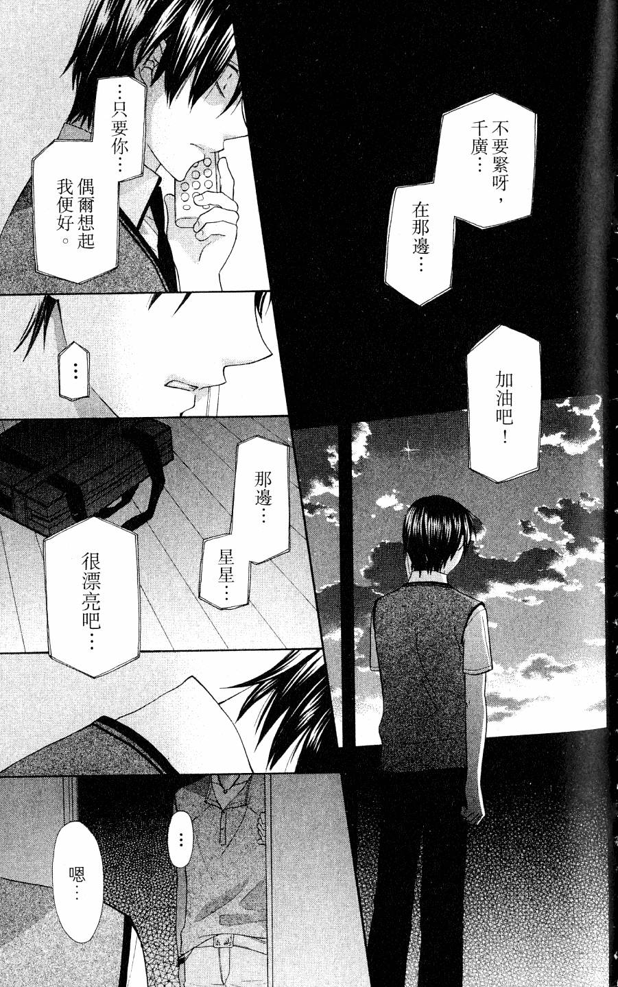 第187页