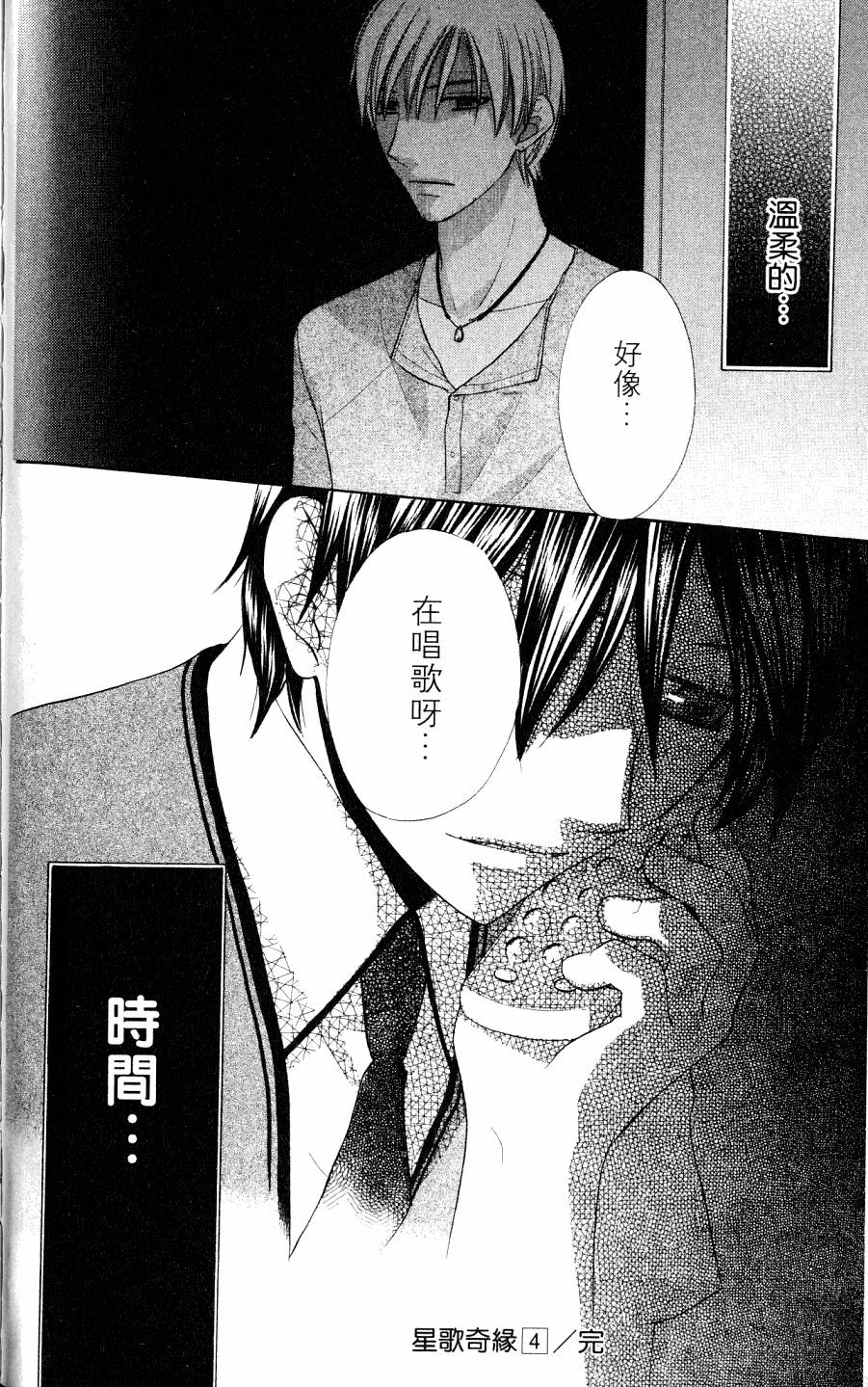 第188页