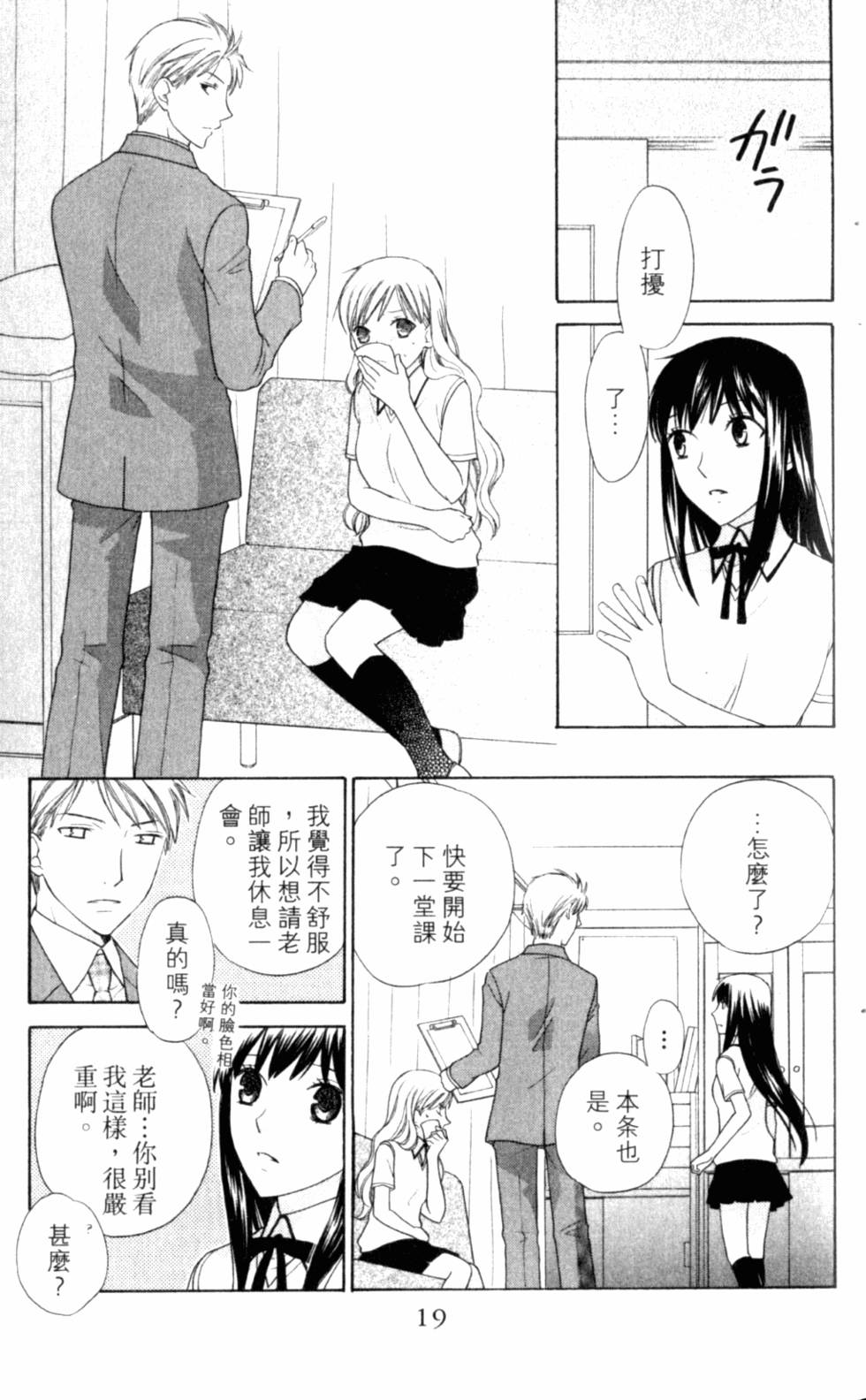 第19页