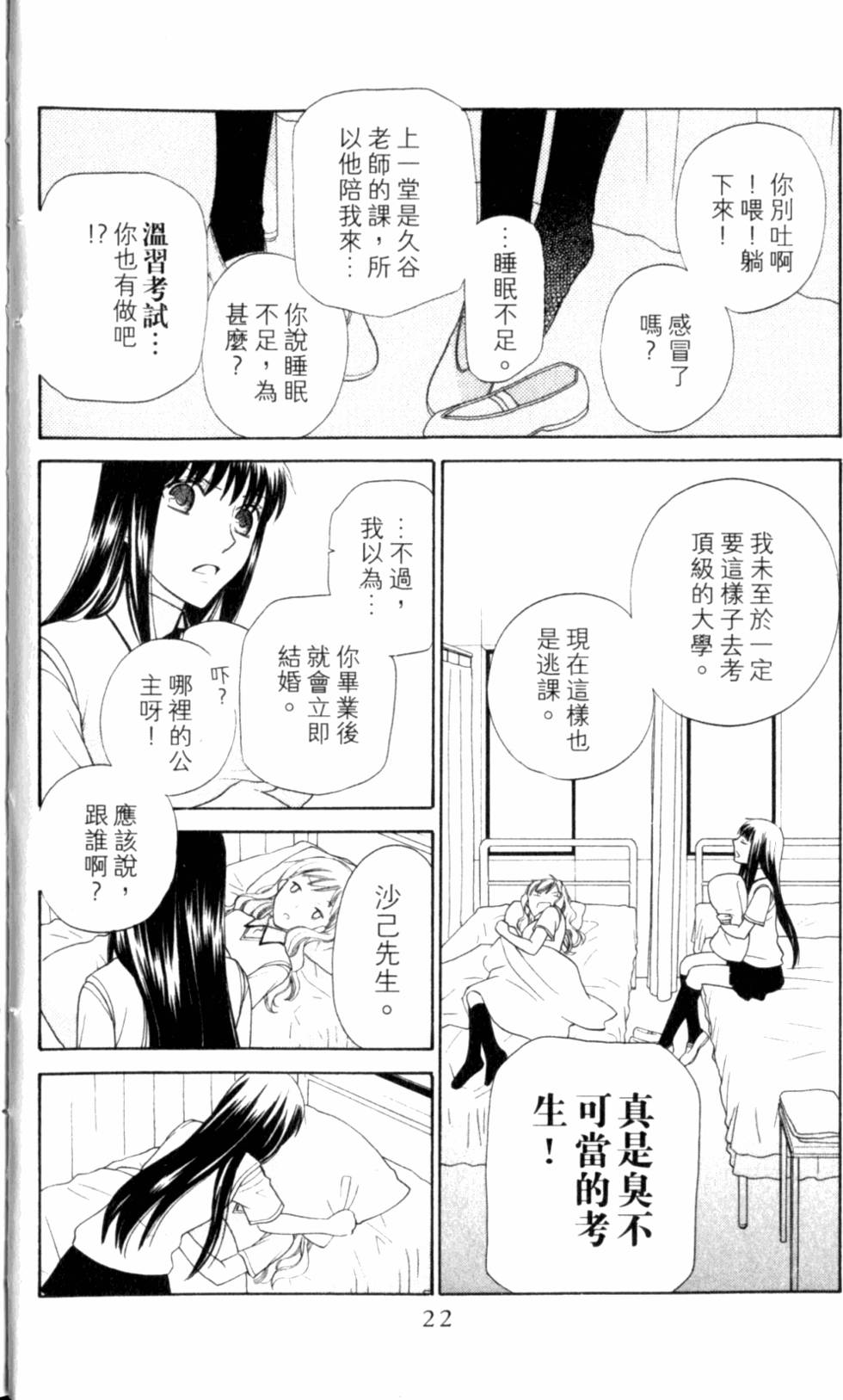 第22页