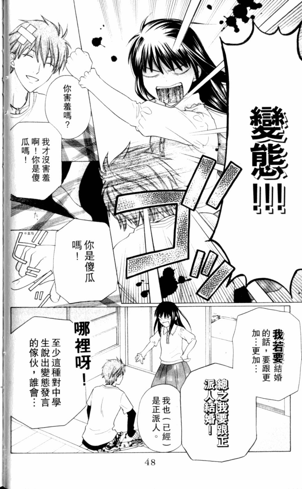 第48页