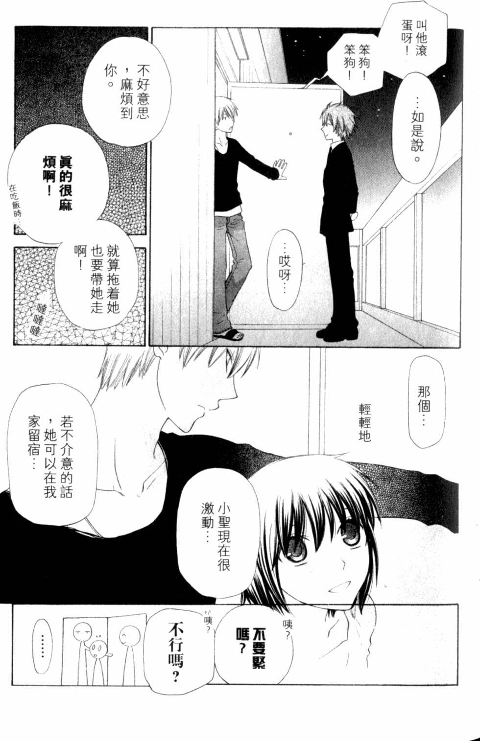 第51页