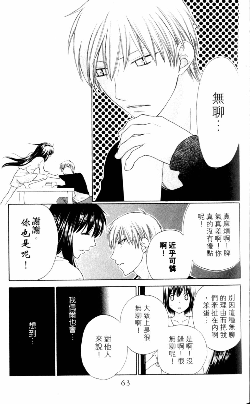 第63页