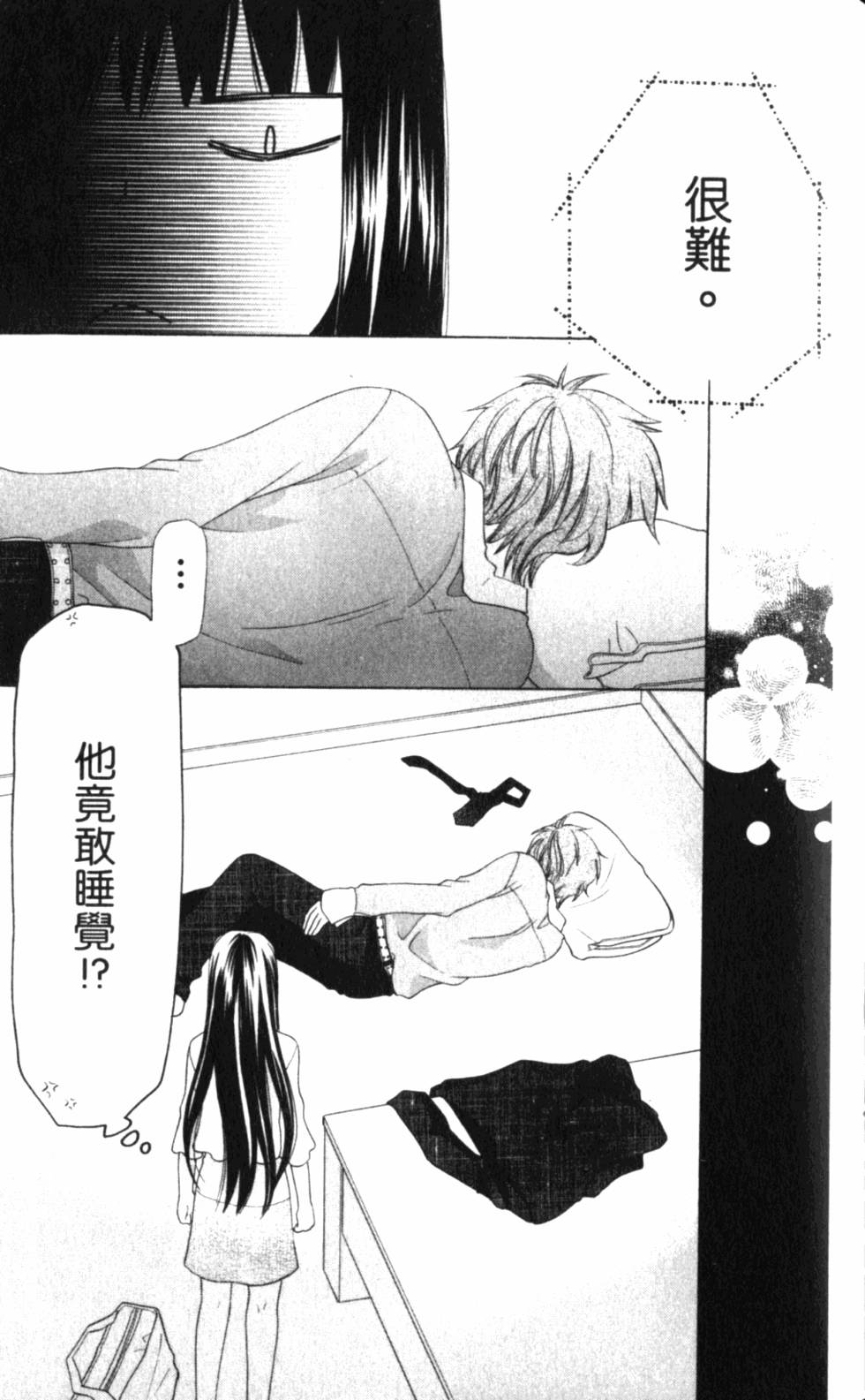 第77页