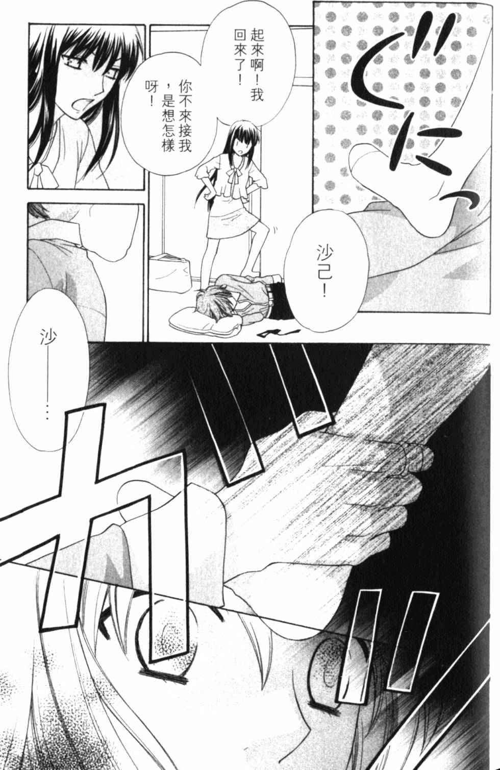 第79页