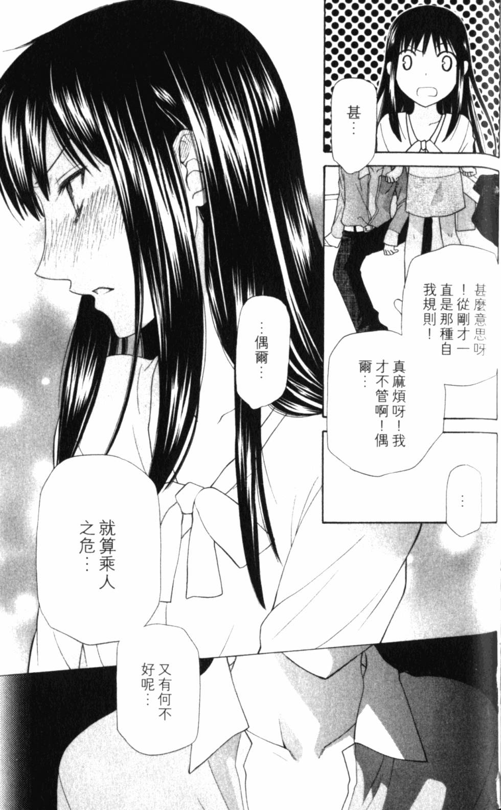 第89页