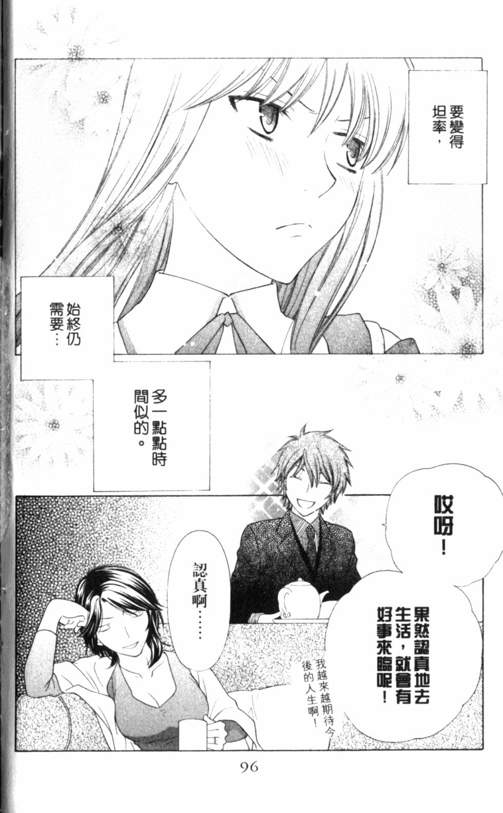 第96页