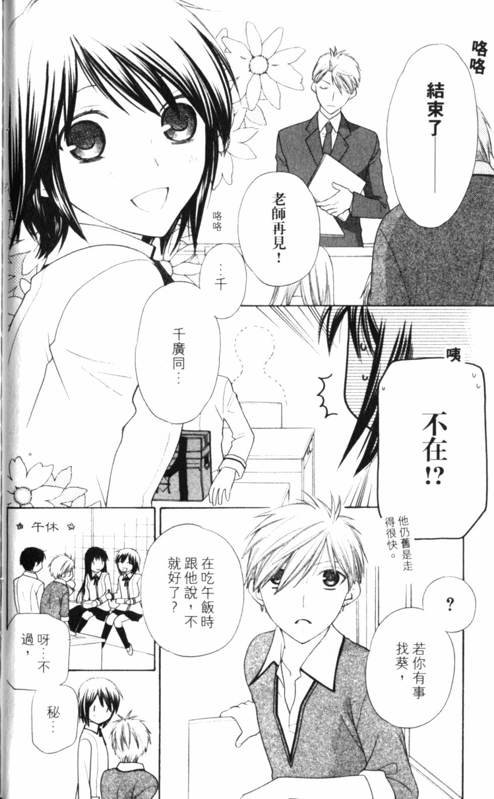 第100页