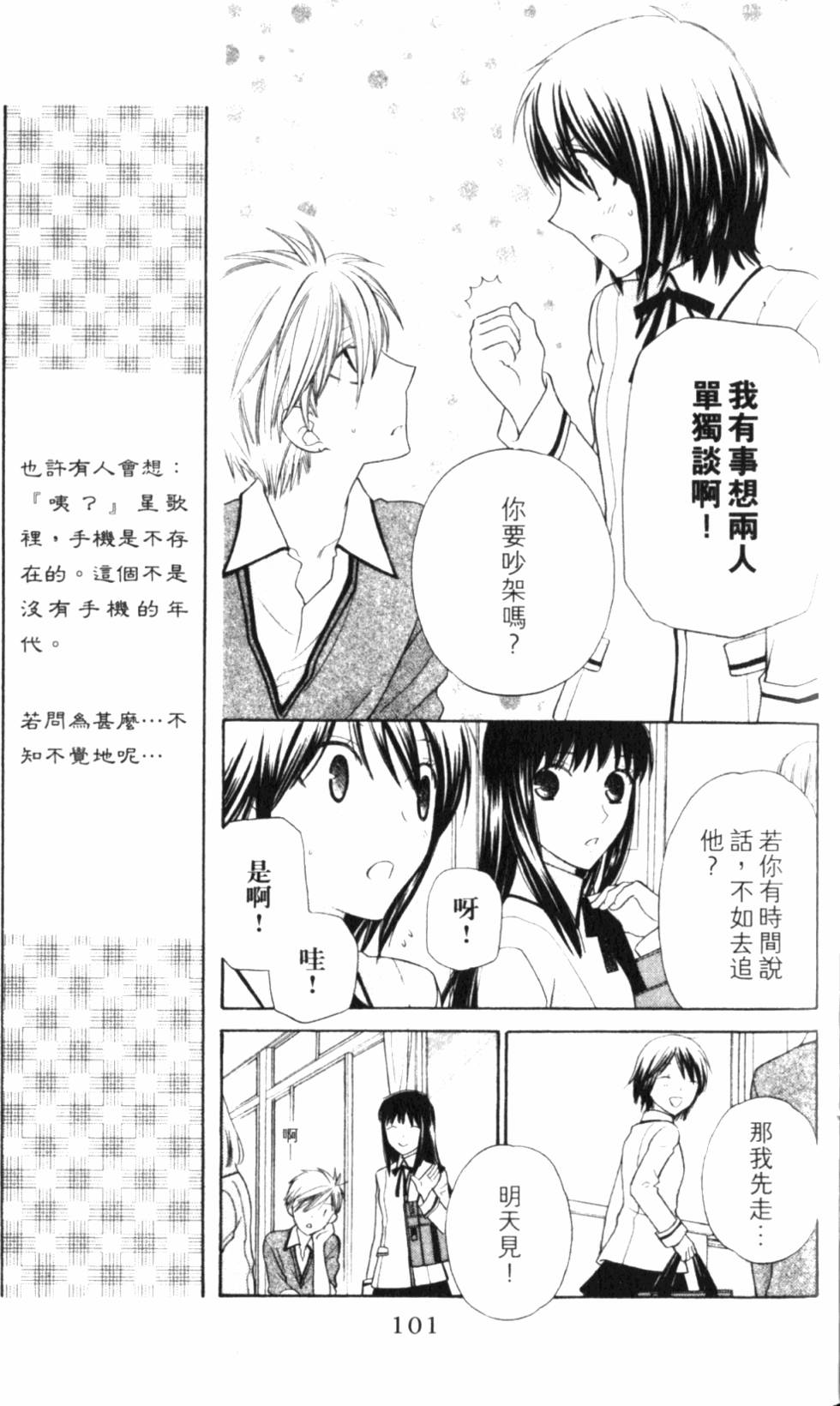 第101页