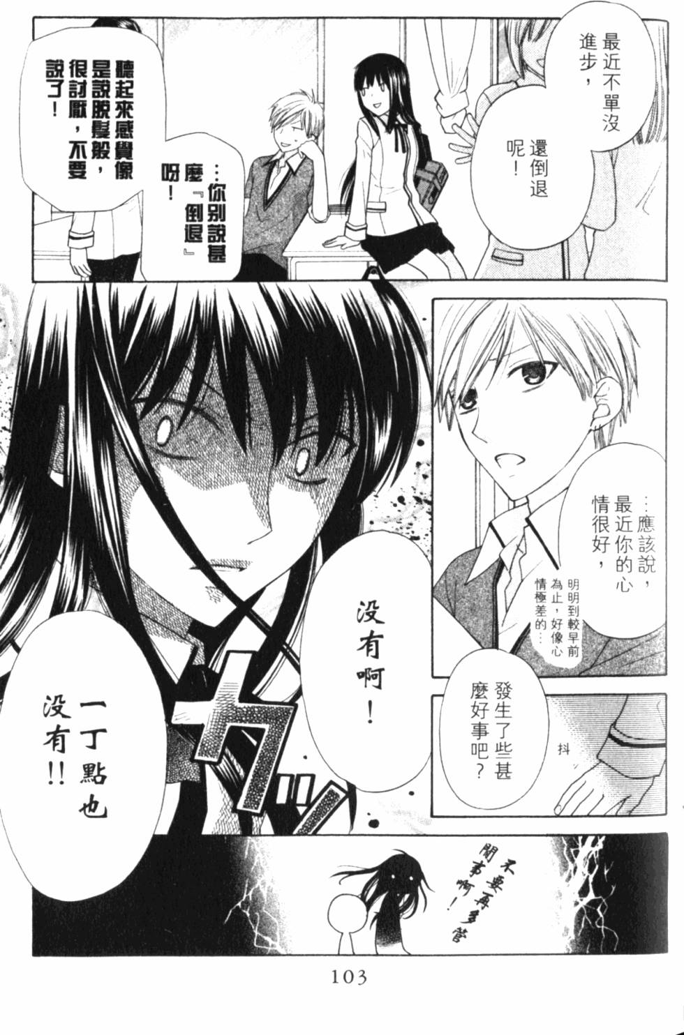 第103页