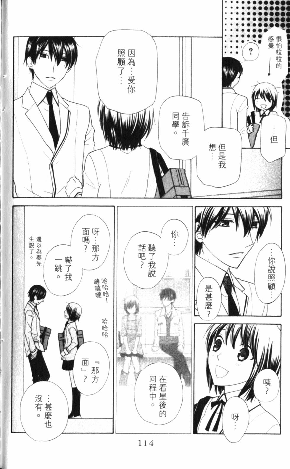 第114页