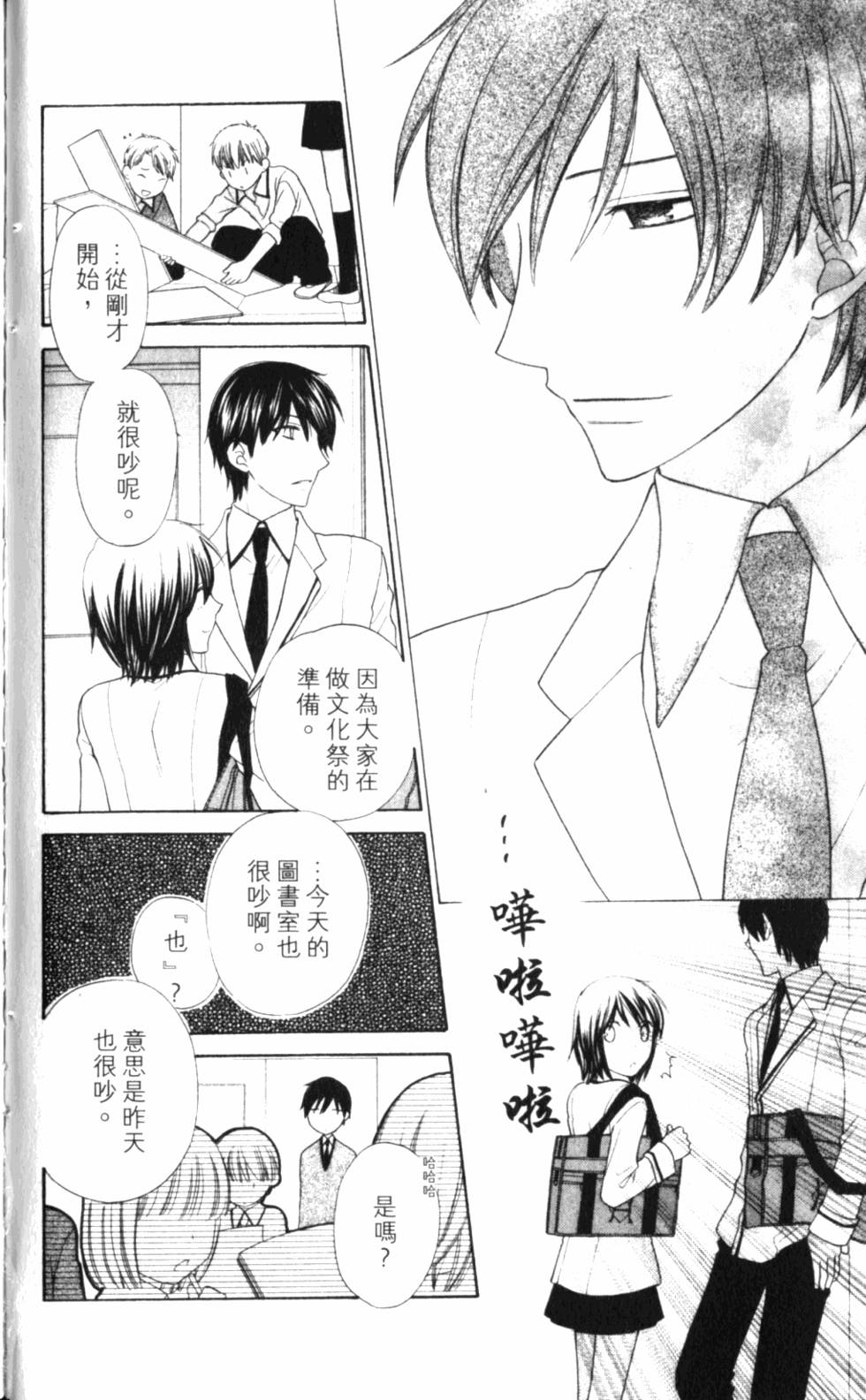 第116页