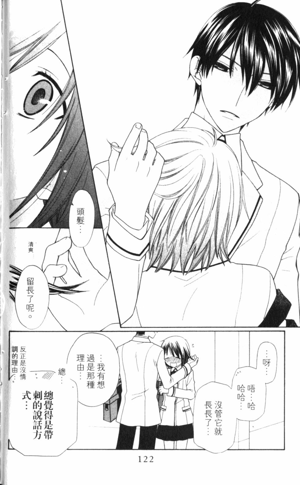 第122页