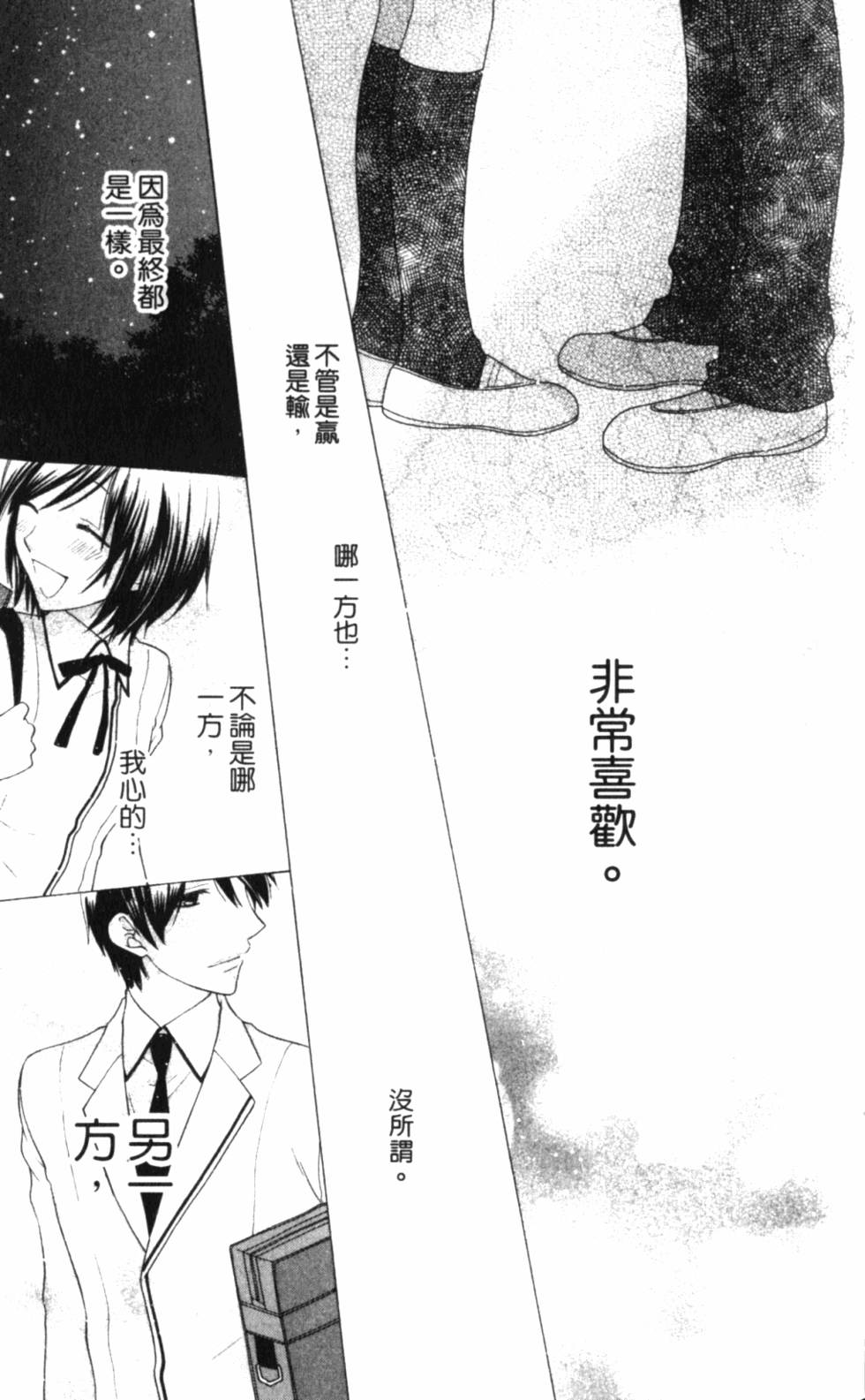 第125页