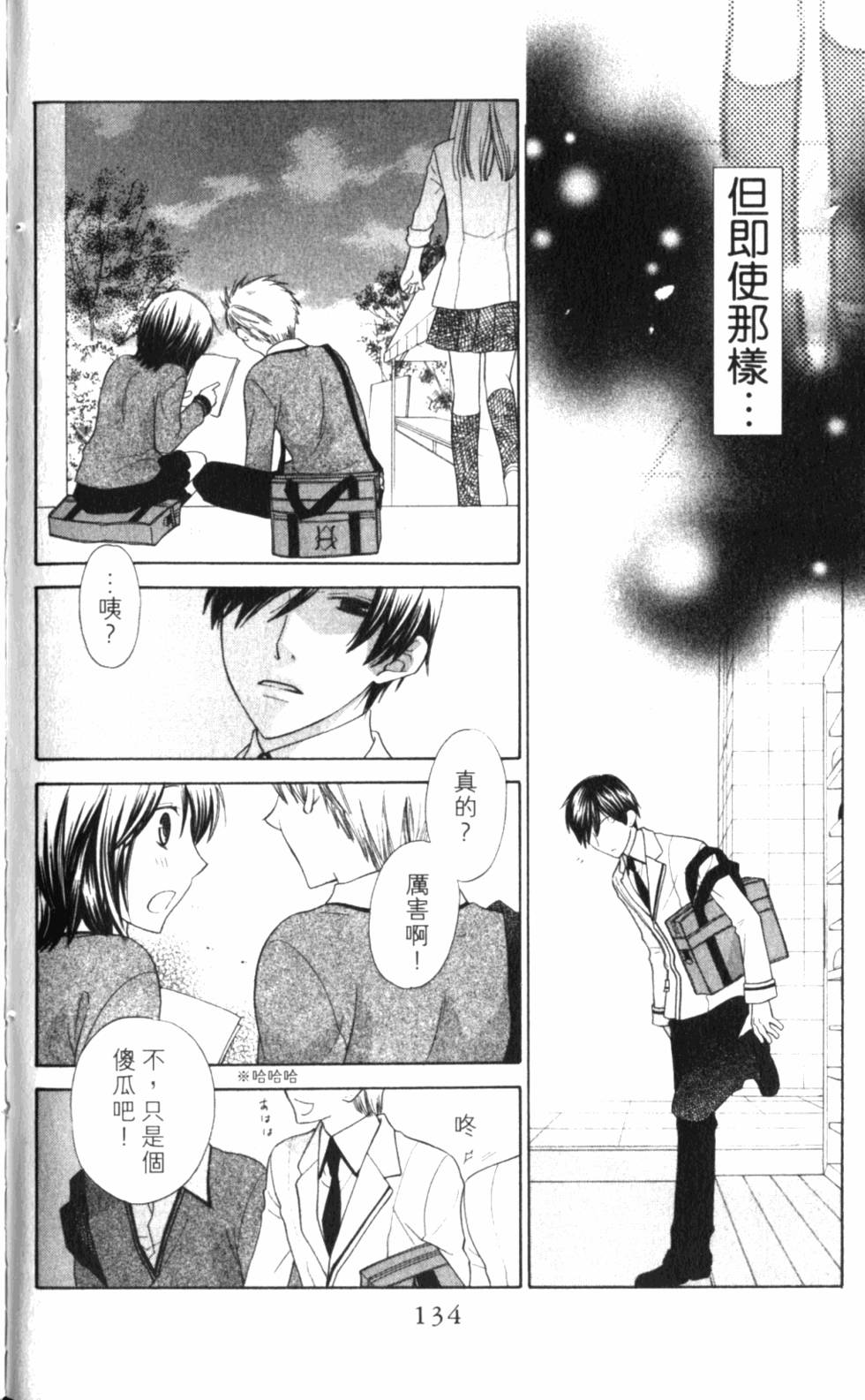 第134页