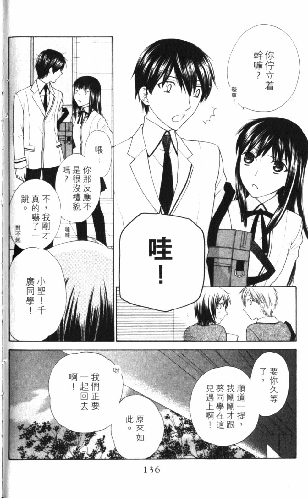 第136页
