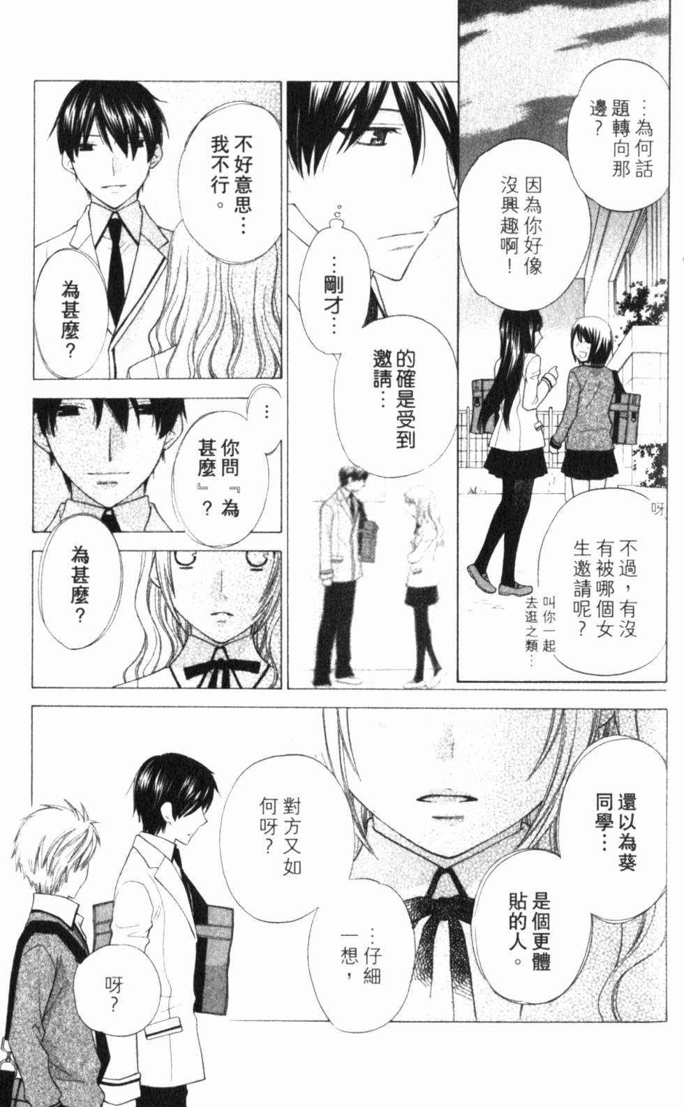 第143页