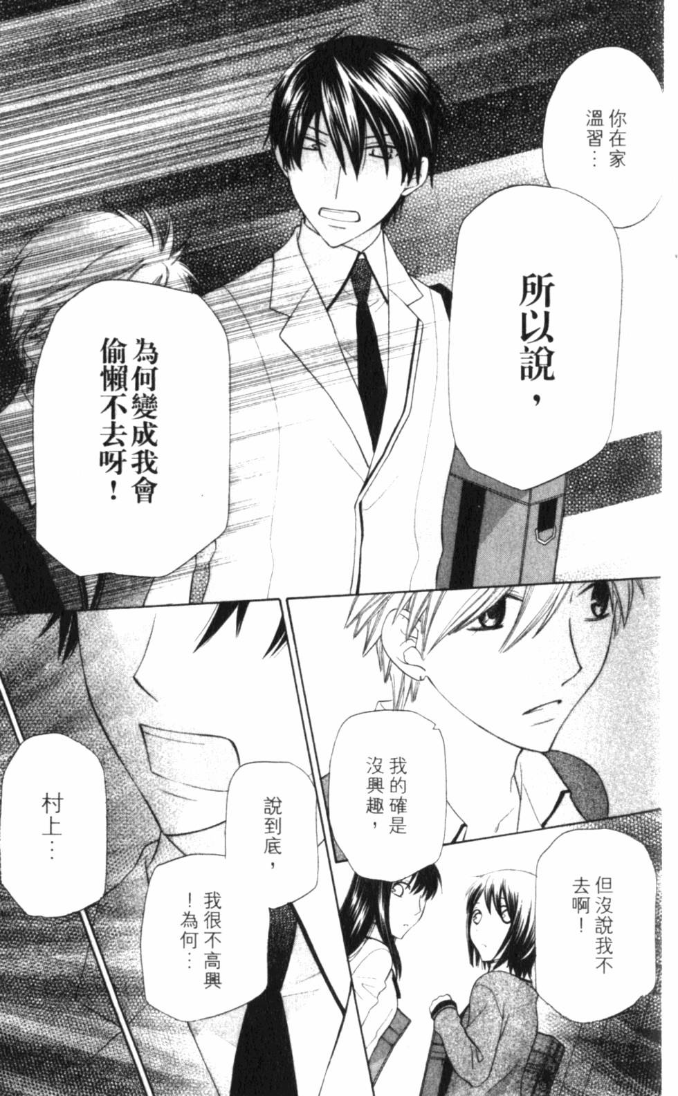 第145页