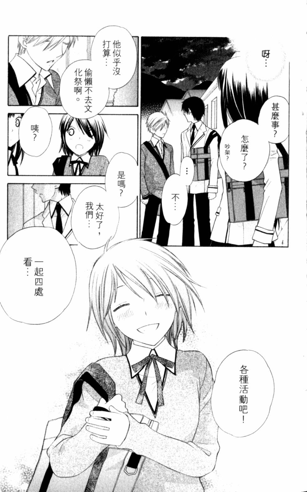 第147页
