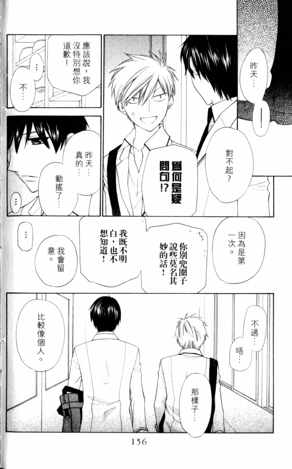 第156页