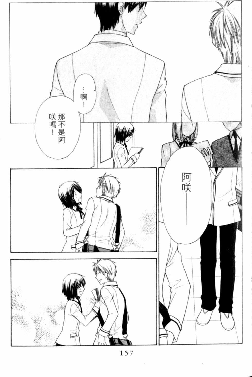 第157页