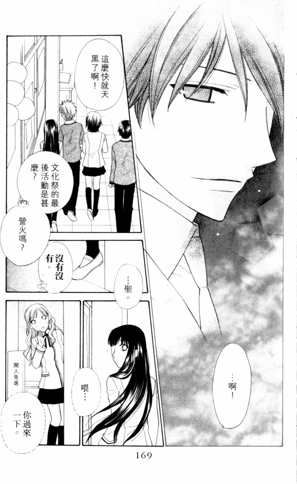 第169页