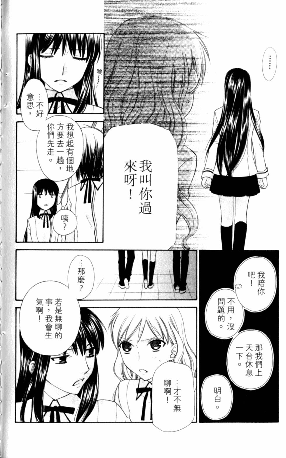 第170页