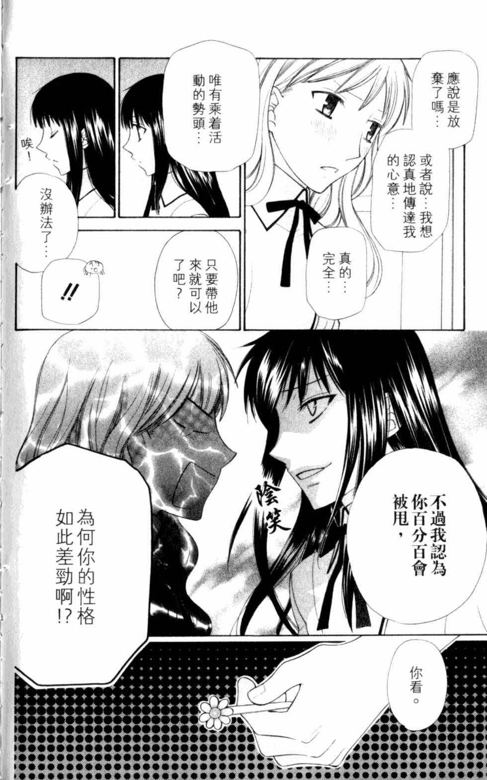 第172页