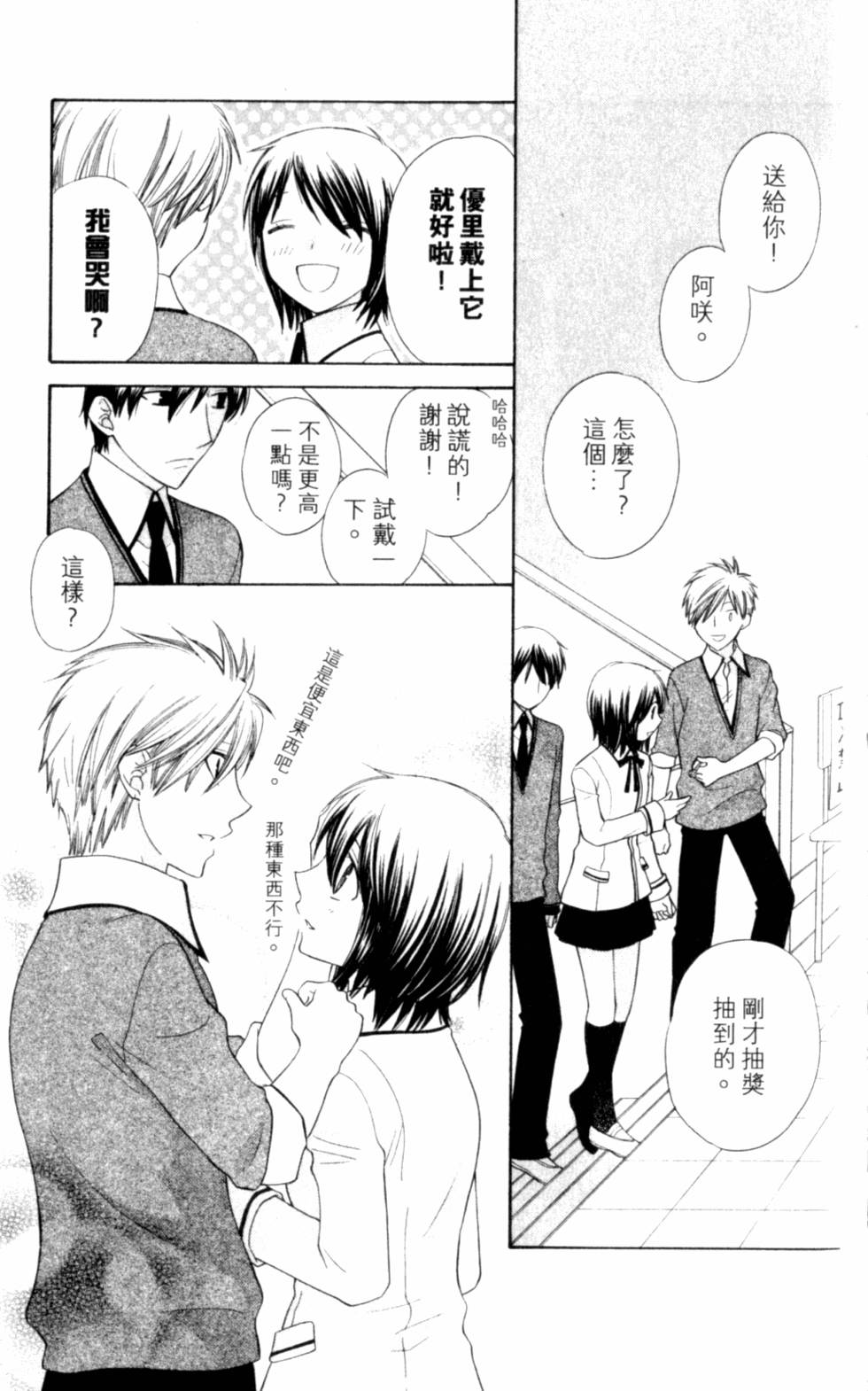 第173页