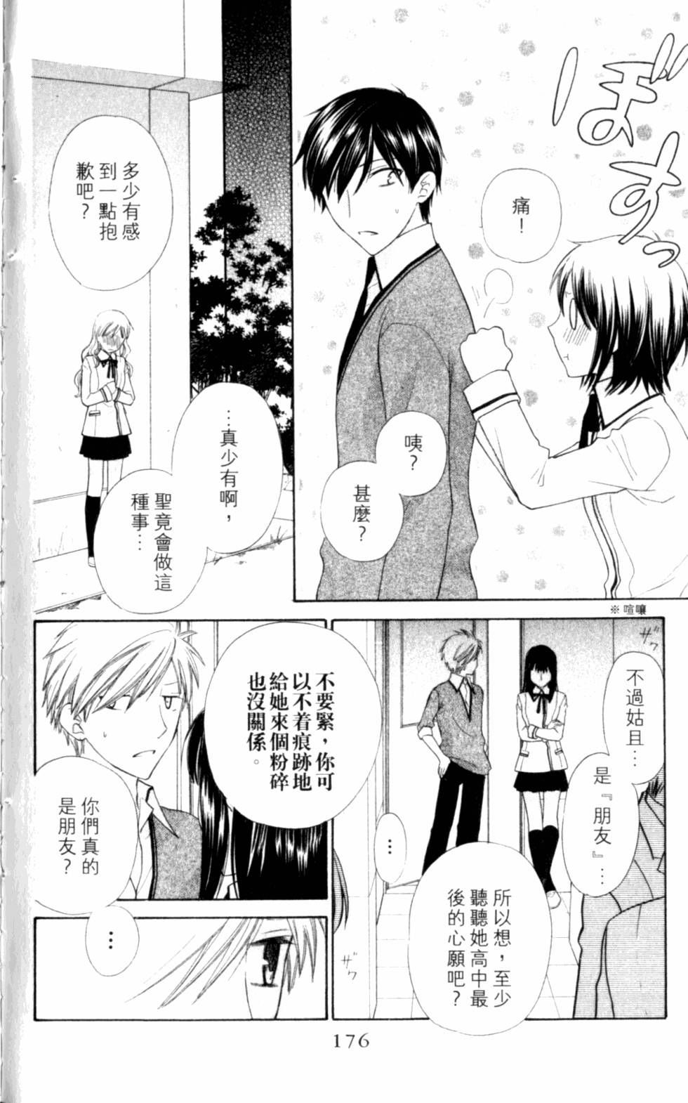 第176页