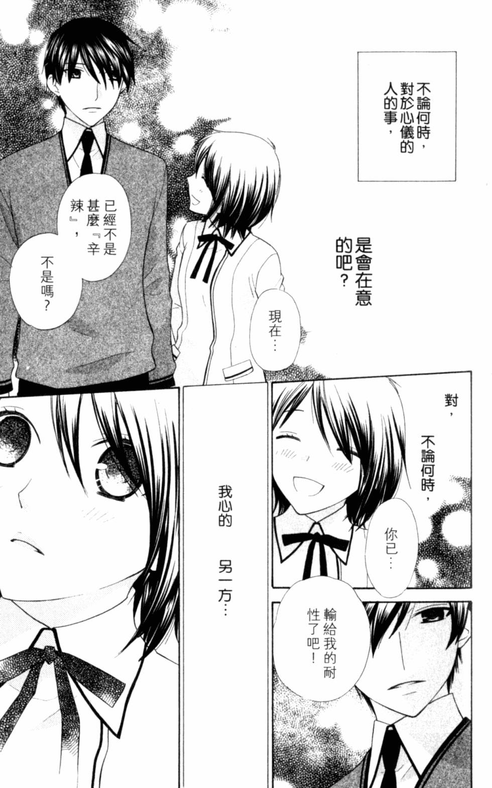 第179页