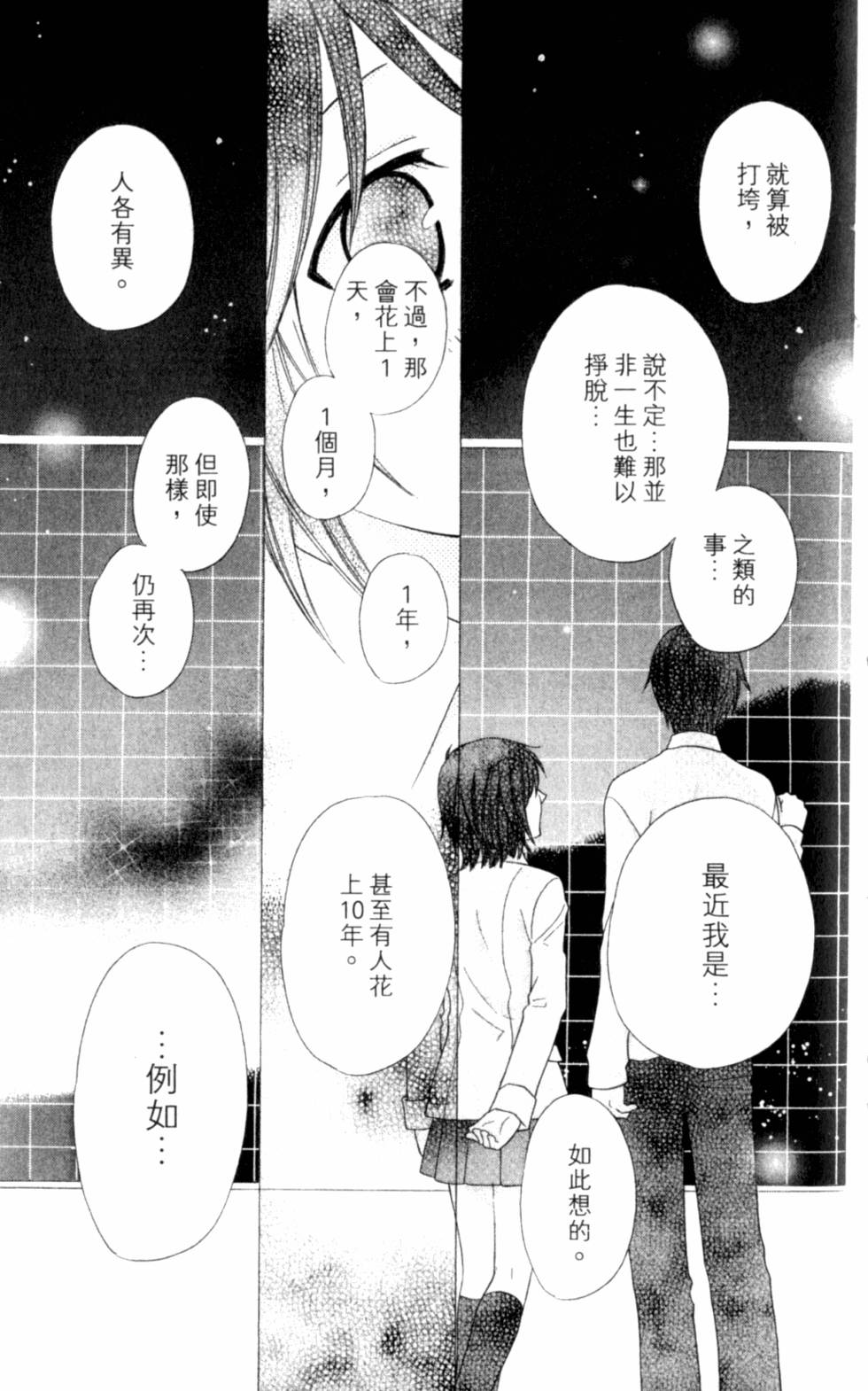 第181页