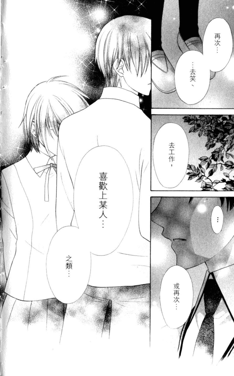 第182页
