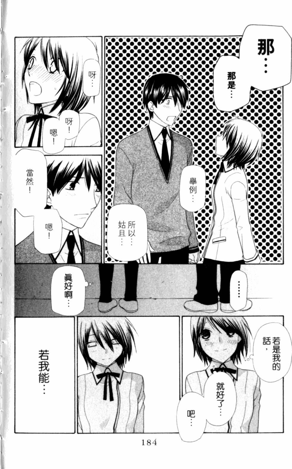 第184页