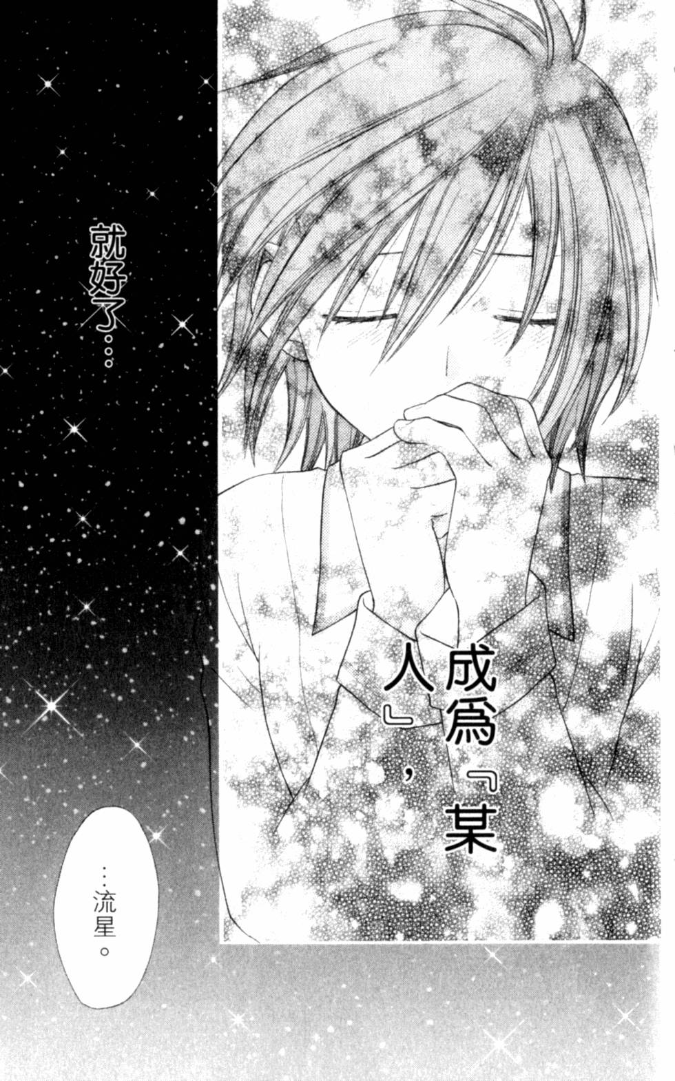 第185页