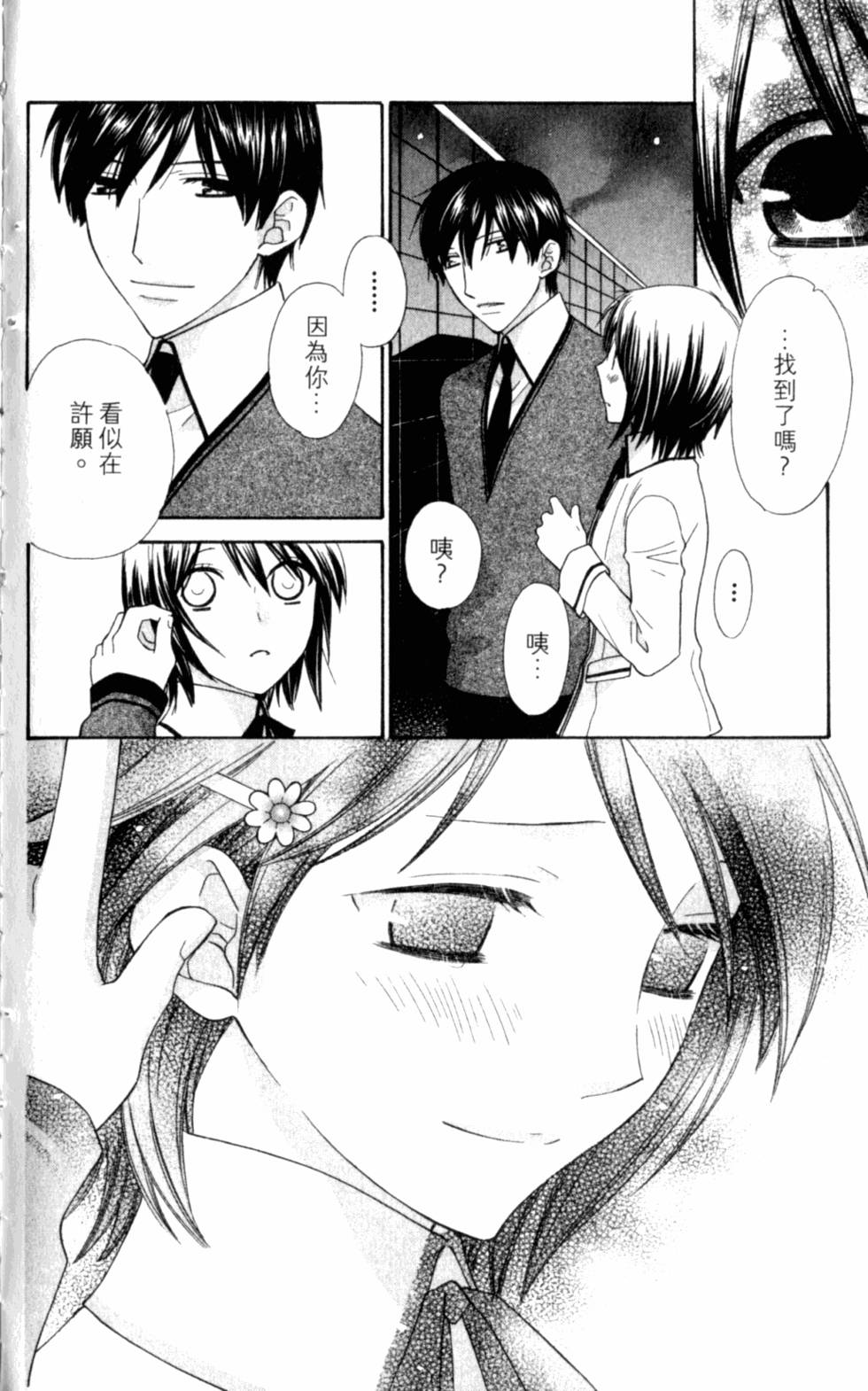 第186页