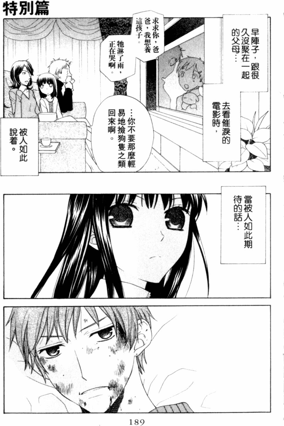 第189页