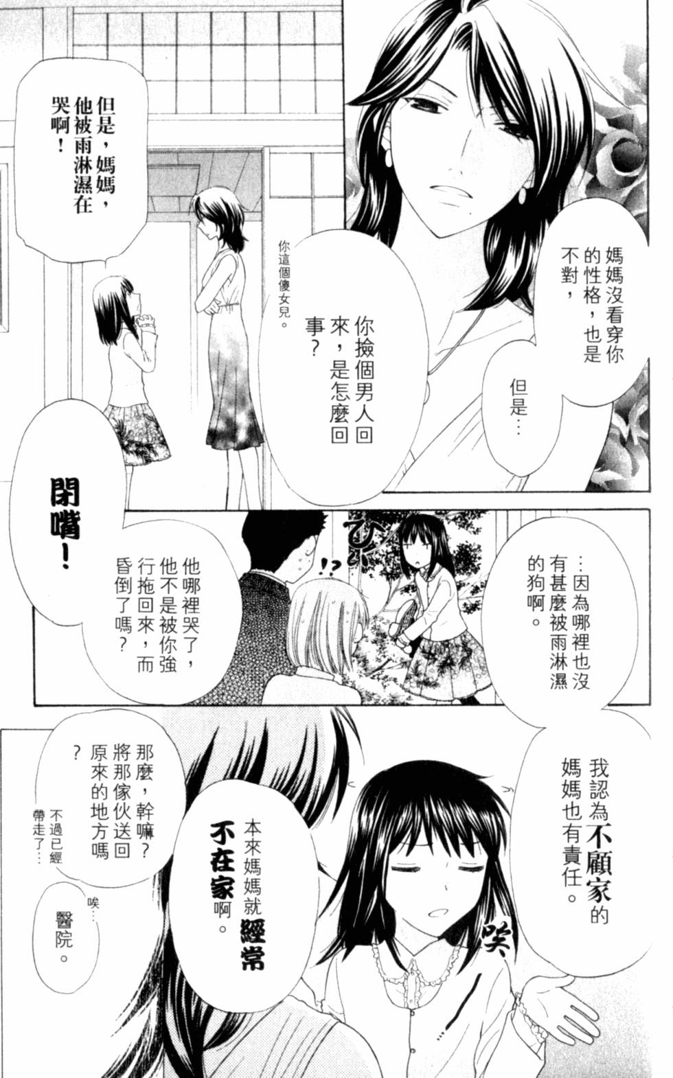 第191页